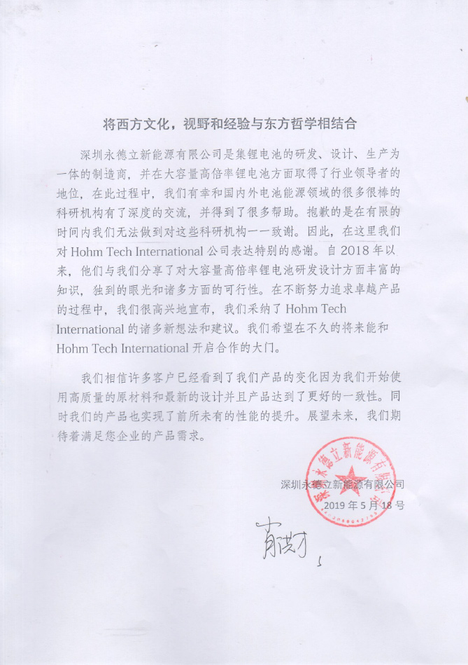 将西方文化，视野和经验与东方哲学相结合