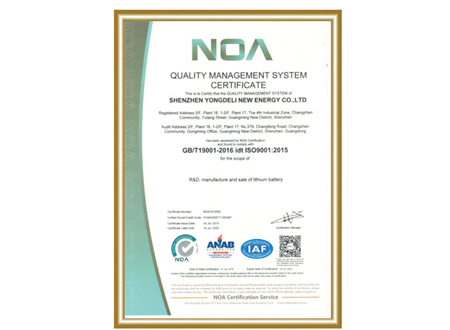 质量管理体系认证证书（英文版）